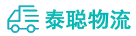 重庆到偏关县物流公司